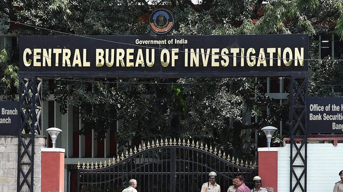 Chit Fund Scam: CBI ने 191,18,90,089 रुपये के चिटफंड घोटाले में फर्मों सहित 8 के खिलाफ चार्जशीट दायर