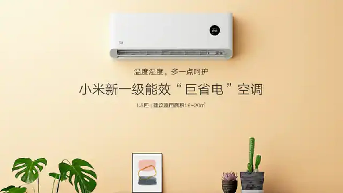 धमाल मचाने आया Xiaomi का नया AC; 30 सेकेंड में कमरे को करेगा ठंडा, बचाएगा बिजली भी