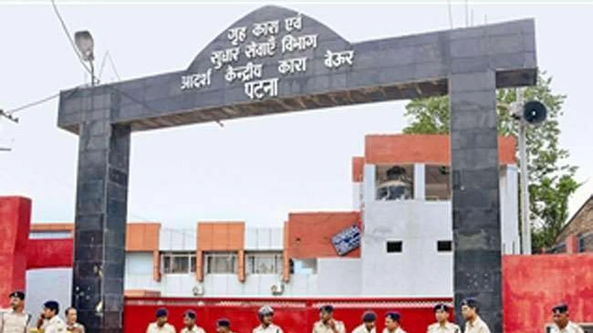 पटना के बेऊर जेल से 23 कैदियों को भागलपुर सेंट्रल जेल किया गया शिफ्ट