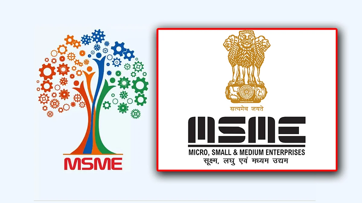 MSME को मिला एक और प्लेटफॉर्म, वैश्विक स्तर पर छाएंगे उत्पाद