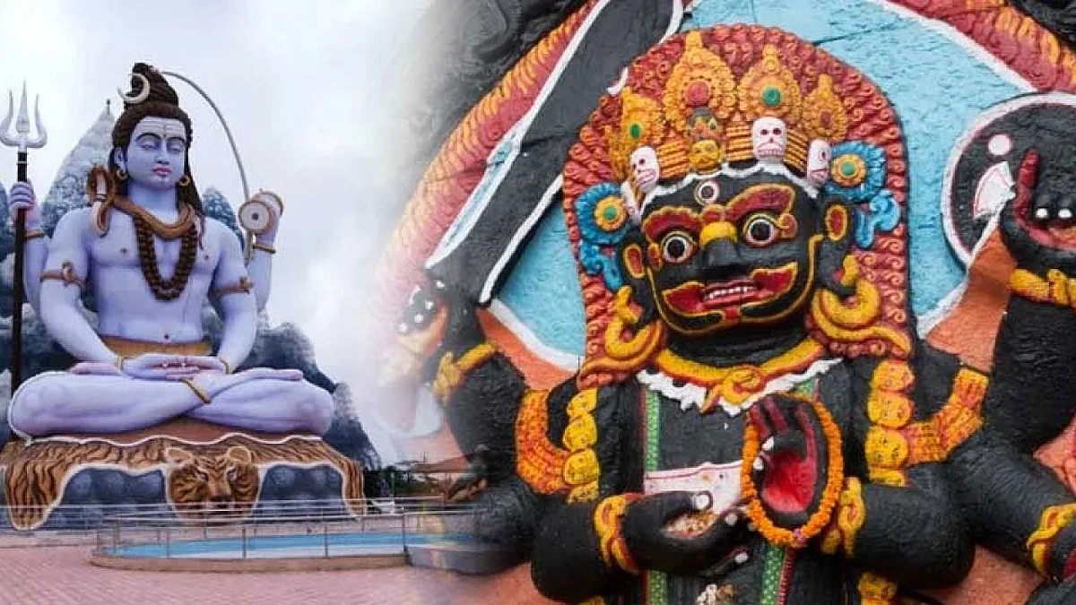 Kalashtami Vrat 2022: कालाष्टमी आज, ऐसे करें भगवान काल भैरव की पूजा