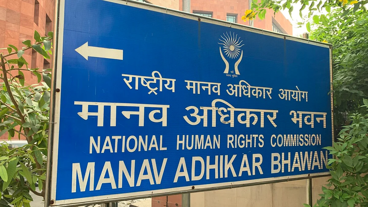 NHRC का 27-28 जुलाई को आगरा दौरा, मानसिक स्वास्थ्य संस्थान और अस्पताल का करेंगे निरीक्षण