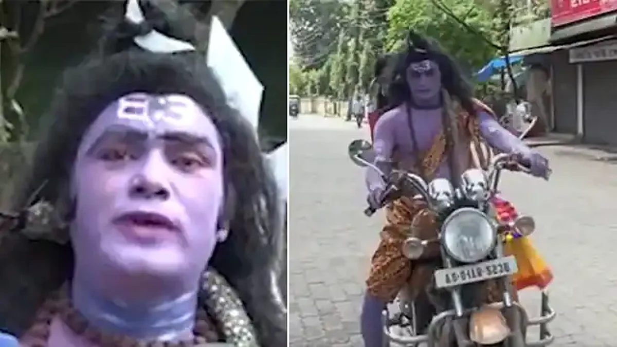 असम: भगवान शिव का वेश रखकर नुक्कड़-नाटक कर रहे कलाकारों पर एफआईआर दर्ज, बढ़ती महंगाई का कर रहे थे विरोध