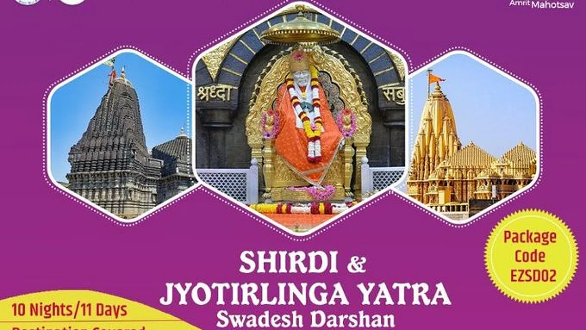 IRCTC Tour: शिरडी और ज्योतिर्लिंगों के दर्शन कराएगा भारतीय रेलवे, 11 दिन का होगा टूर