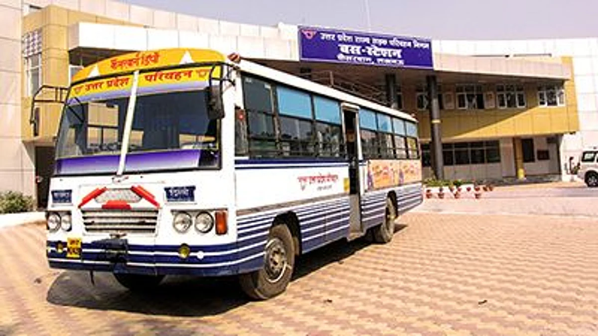 उत्तर प्रदेश परिवहन निगम ने लिया महत्वपूर्ण निर्णय, कर्मचारियों को वर्दी के लिए मिलेंगे 1,800 रुपए