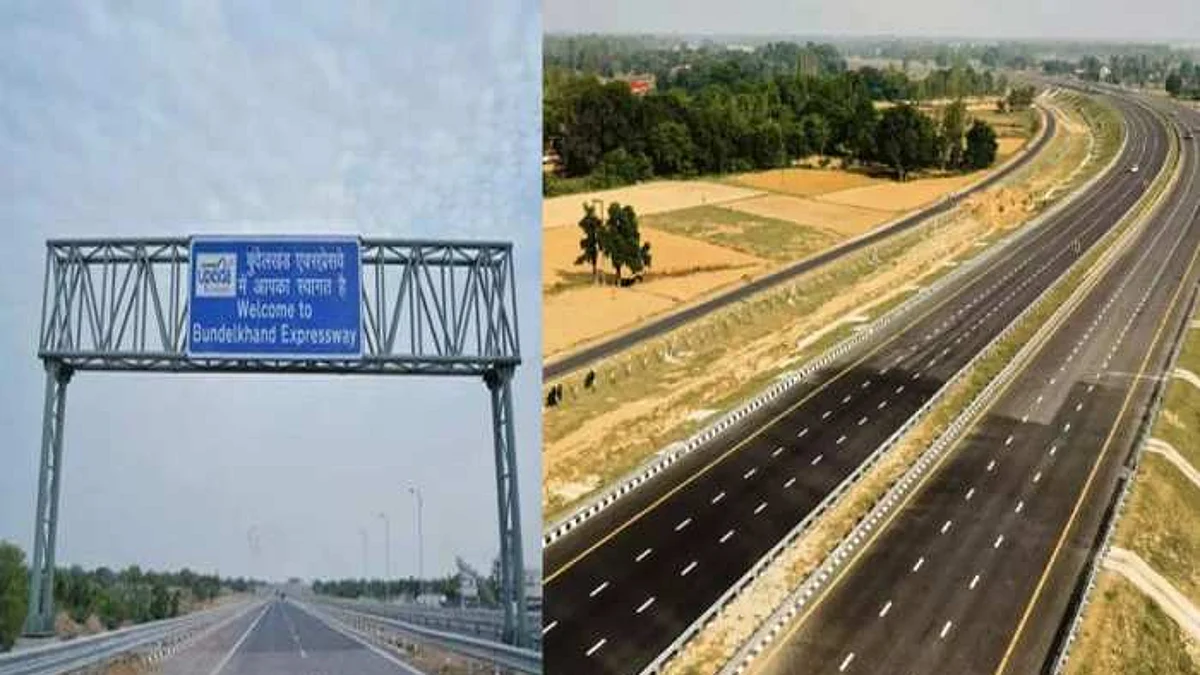Bundelkhand Expressway: आज सुबह 11:30 बजे बुंदेलखंड एक्सप्रेस-वे का उद्घाटन करेंगे पीएम मोदी