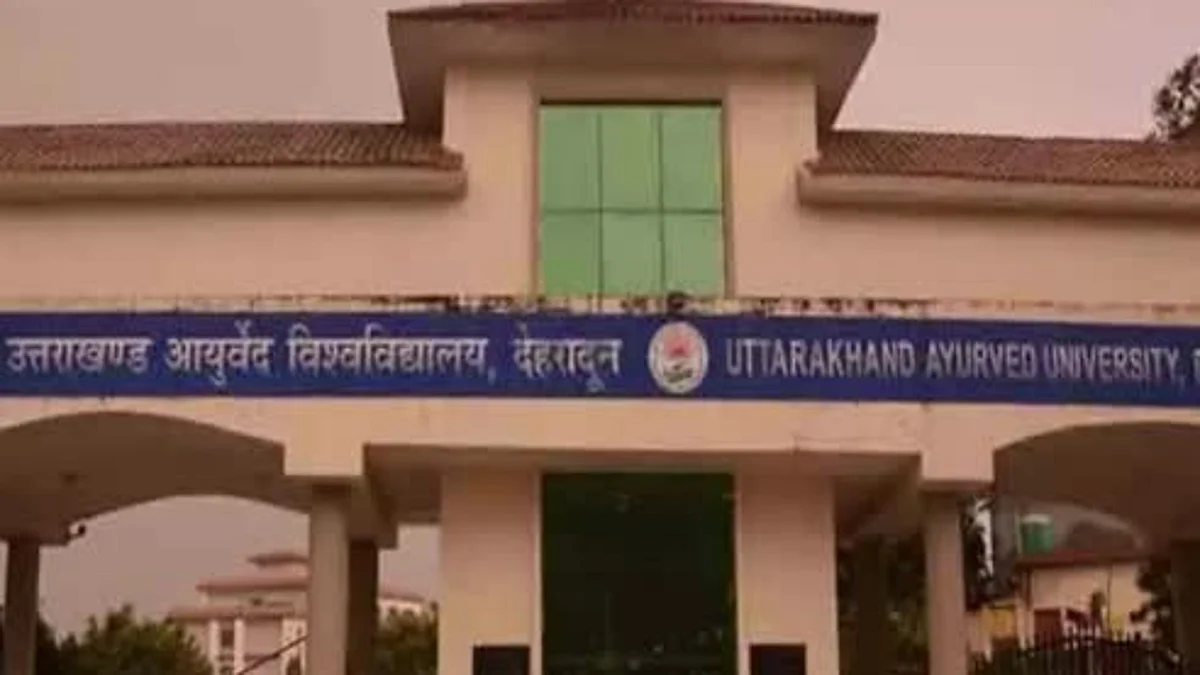 धामी सरकार का बड़ा एक्शन, उत्तराखंड आयुर्वेदिक विवि के कुलपति के वित्तीय अधिकार छीने गए, जस्टिस केडी शाही ने शुरू की जांच