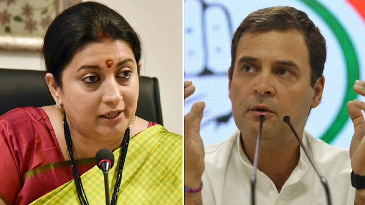 Parliament Session: स्मृति ईरानी का राहुल गांधी पर हमला, बोलीं 'हमेशा संसदीय परंपरा का किया अपमान'
