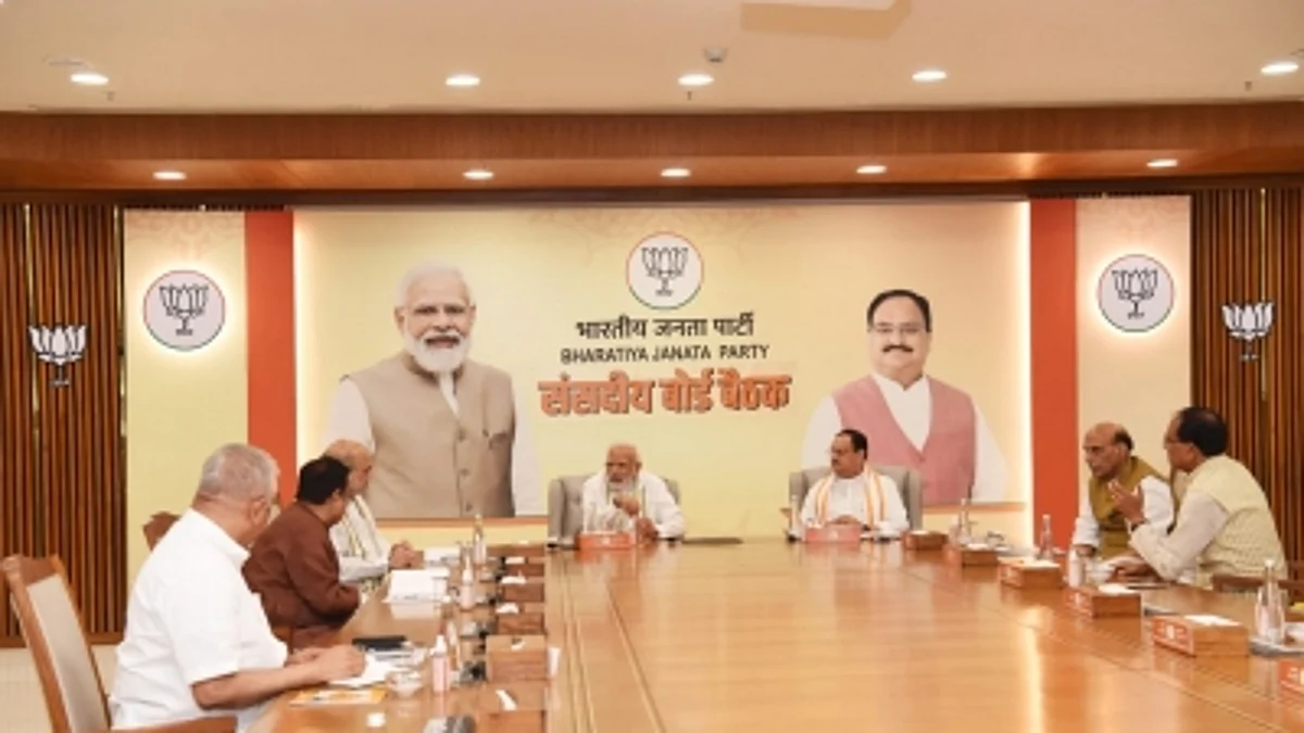 Vice President Election: 16 जुलाई को होगी भाजपा संसदीय बोर्ड की बैठक, उपराष्ट्रपति उम्मीदवार के नाम पर लगेगी अंतिम मुहर