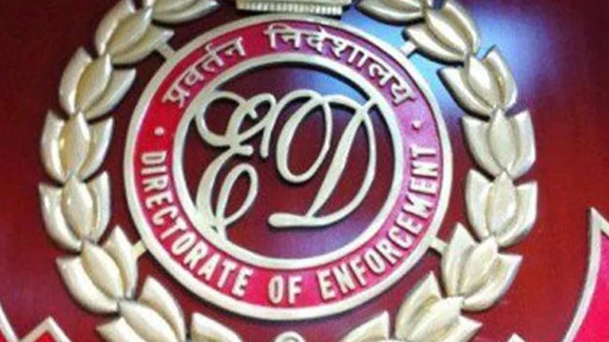 Money Laundering: ईडी ने 'रश्मि ग्रुप' के ठिकानों पर की छापेमारी, मनी लाउंड्रिंग से जुड़ा है मामला
