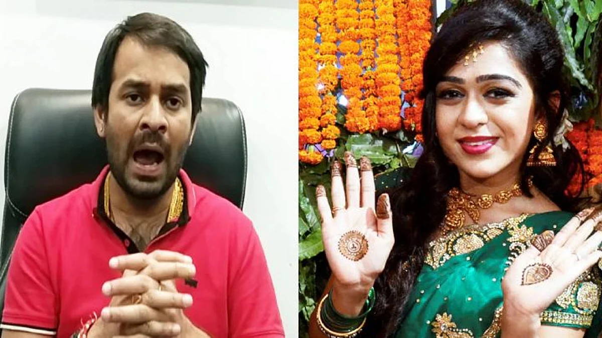 लालू प्रसाद यादव के बड़े बेटे तेज प्रताप का आरोप, बोले 'मेरी पत्नी और ससुराल वाले मुझे प्रताड़ित कर रहे हैं'
