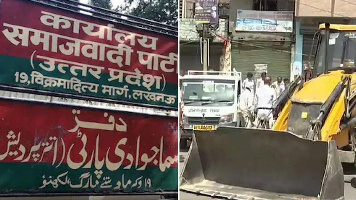 लखनऊ में सपा दफ्तर के बाहर चला बुलडोजर, नगर निगम की टीम ने अवैध निर्माण हटाया