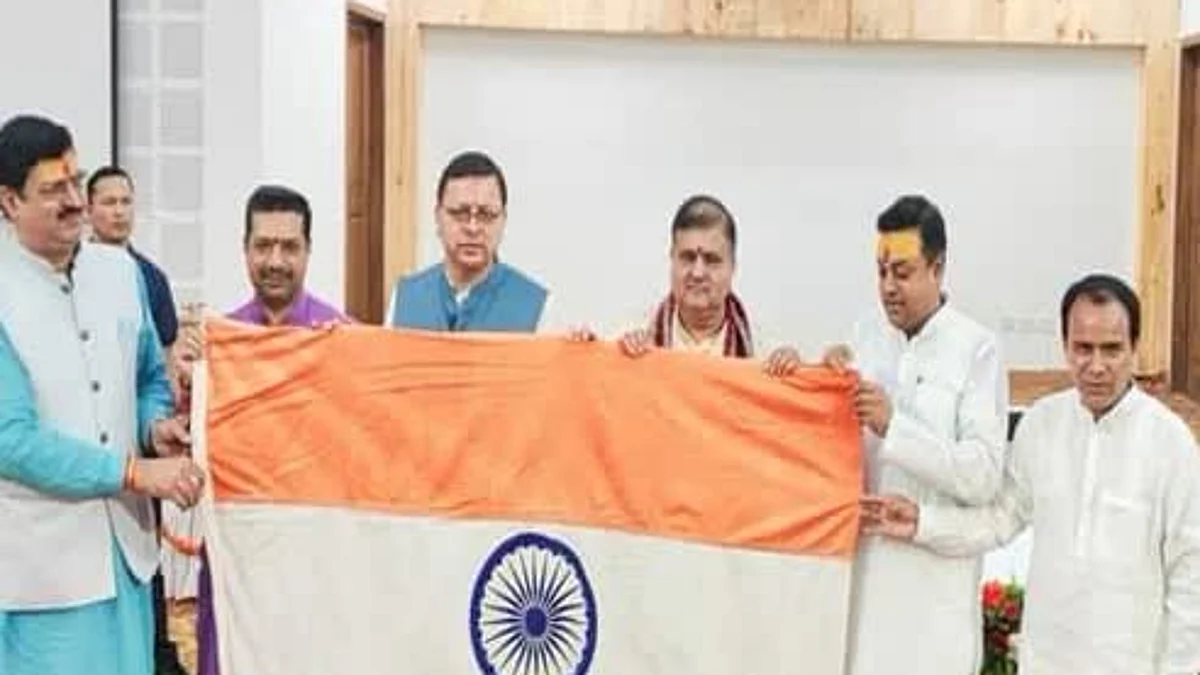 Har Ghar Tiranga: उत्तराखंड में शुरू हुआ हर घर तिरंगा अभियान, सीएम धामी ने की शुरूआत