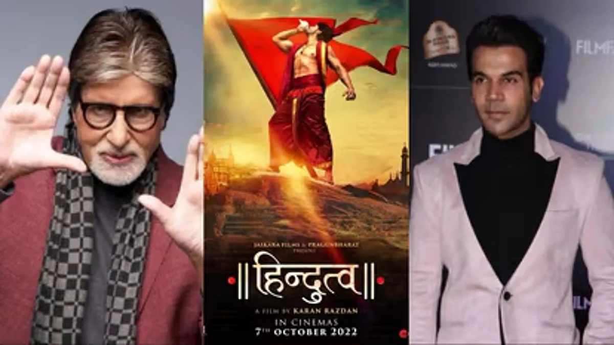 Hindutva Movie: करण राजदान ने उठाया हिंदुत्व का सही मतलब बताने का बीड़ा, बिग बी और राजकुमार राव से होगी भिड़ंत