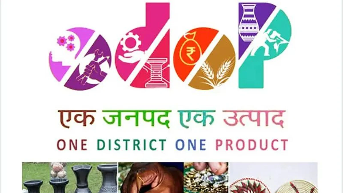 ODOP: यूपी में अब रेलवे स्टेशनों पर बेचे जाएंगे ओडीओपी उत्पाद