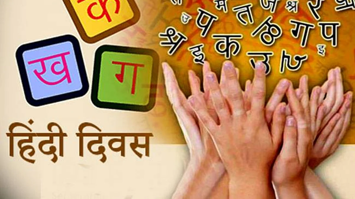 Indian Embassy: इराक के भारतीय दूतावास में मनाया गया हिंदी दिवस