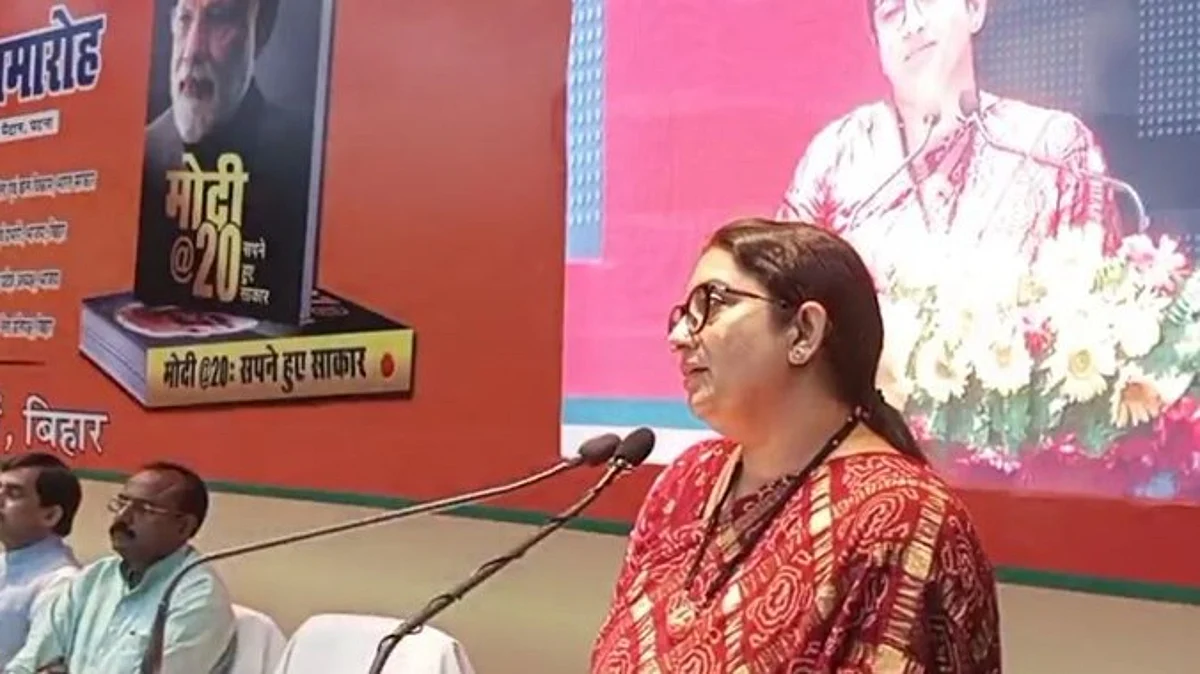 'मोदी@20: सपने हुए साकार’ पुस्तक के लोकार्पण के बाद बोलीं स्मृति ईरानी, 'देश में प्रधान सेवक के रूप में एक ही व्यक्ति'