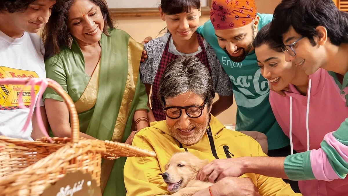 Goodbye Trailer: जारी हुआ अमिताभ बच्चन, नीना गुप्ता और रश्मिका मंदाना की फिल्म 'गुडबाय' का ट्रेलर