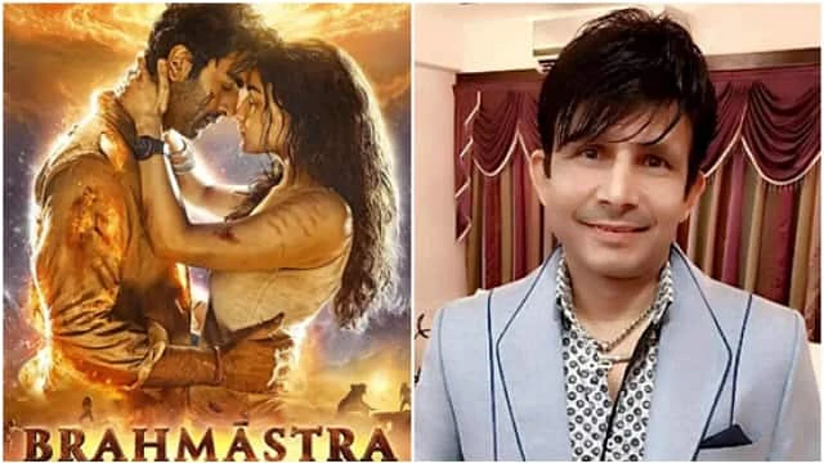 Brahmastra: केआरके ने 'ब्रह्मास्त्र' के कलेक्शन पर कसा तंज, कहा- मंगल ग्रह से एलियंस फिल्म देखने आ रहे हैं...