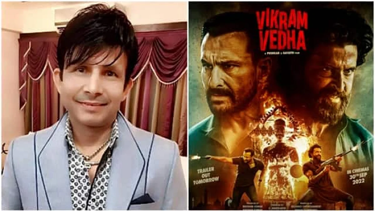 'अगर फिर से जेल नहीं गया, तो जरूर करूंगा Vikram Vedha का रिव्यू', KRK ने फिर लगाया बॉलीवुड पर इल्जाम