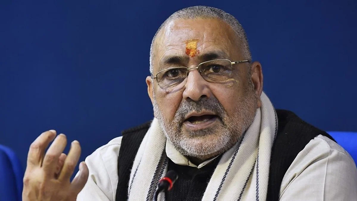 'आतंकियों का अड्डा बन रहा बिहार', पूर्णिया में NIA की रेड पर गिरिराज सिंह