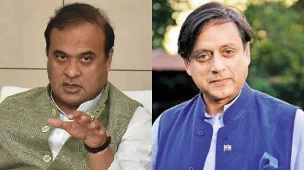 'थरूर को वोट देने वाले जल्द बीजेपी में हो जाएंगे शामिल', असम सीएम के बयान पर शशि थरूर का पलटवार