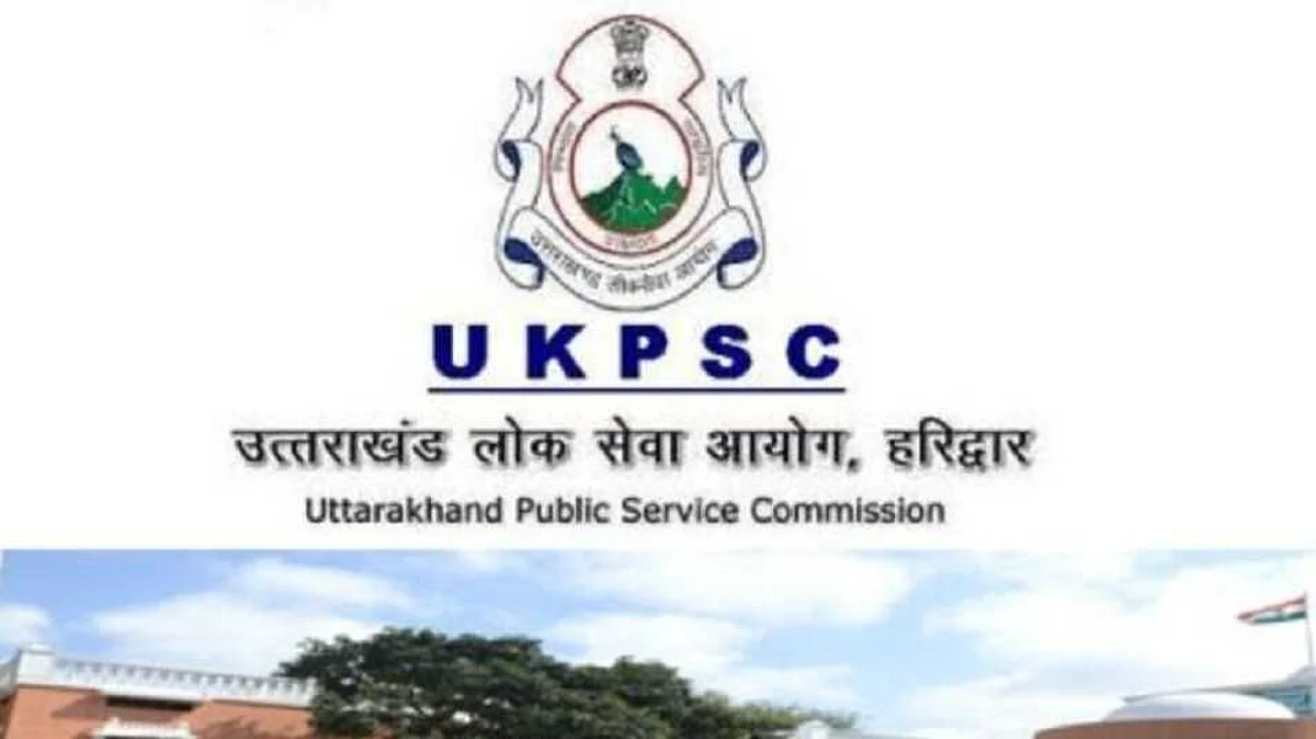 UKPSC Exam 2022: उत्तराखंड लोकसेवा आयोग परीक्षा की तैयारी जुटा, बनाए नए सेंटर