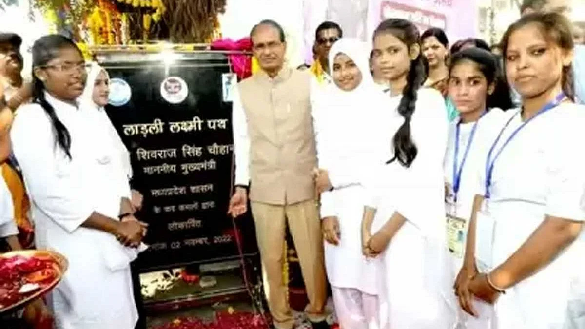 मध्य प्रदेश की नई पहल, 52 जिलों में बेटियों के नाम पर होगा सड़कों का नामकरण