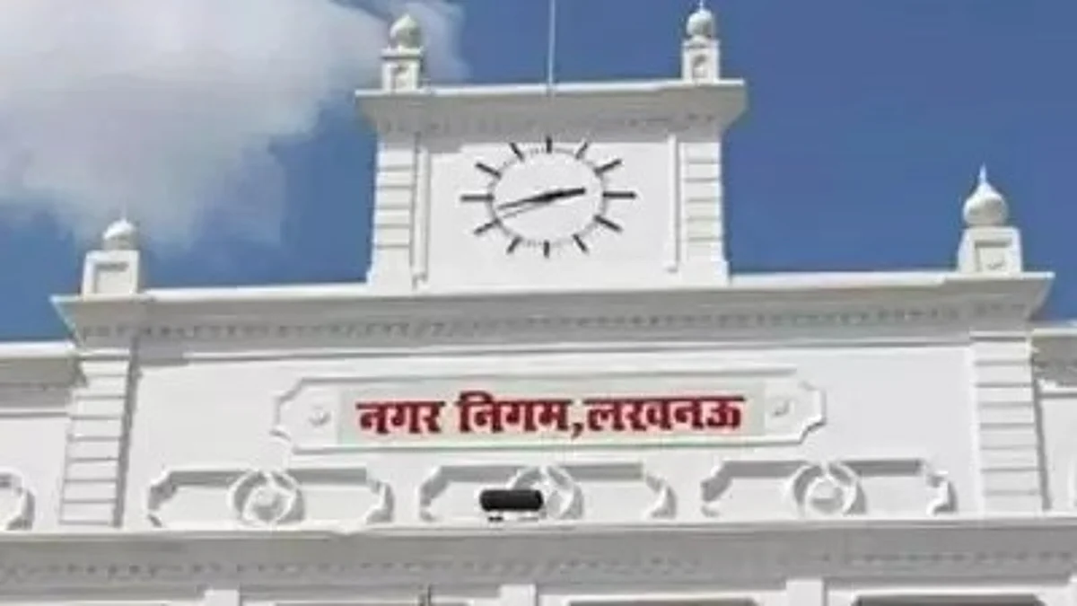 लखनऊ: जल्द होगा वेस्ट टू वंडर पार्क, लखनऊ नगर निगम बना रही योजना