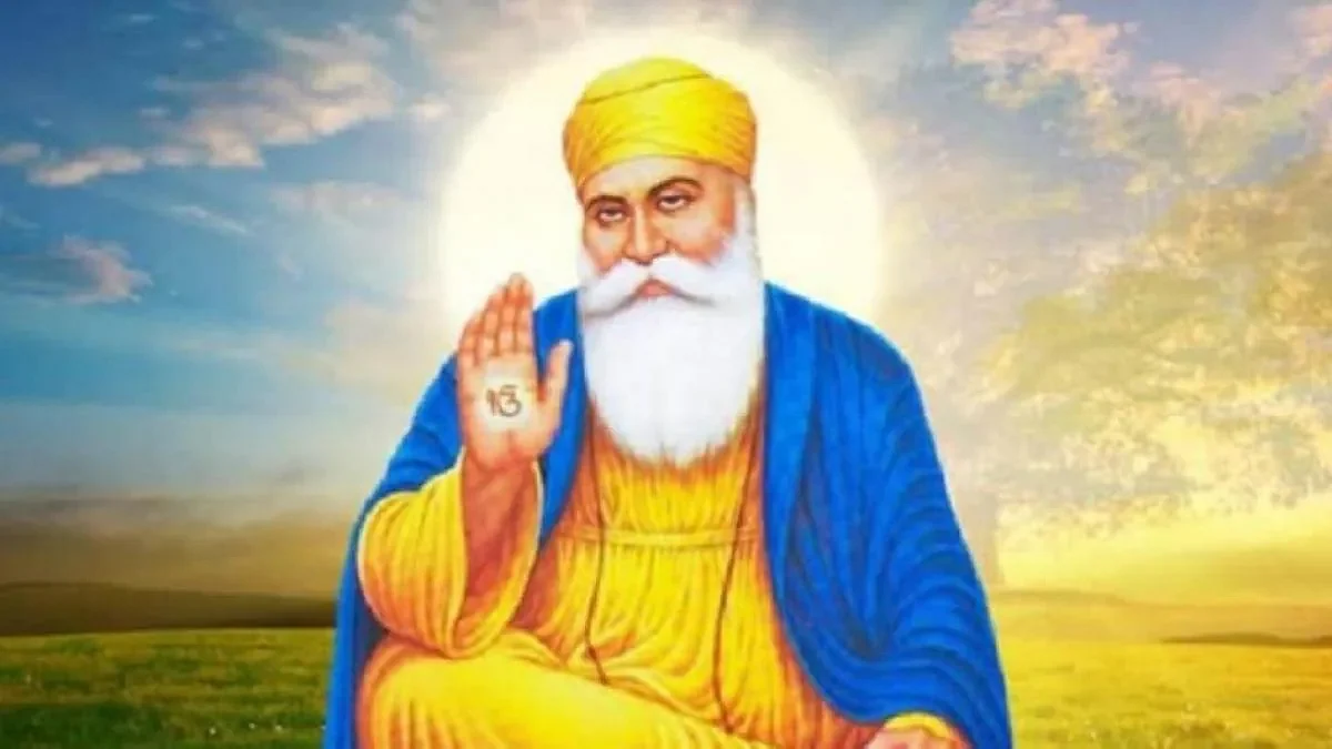 Guru Nanak Jayanti 2022: गुरु नानक जयंती आज, जानें महत्व और इतिहास
