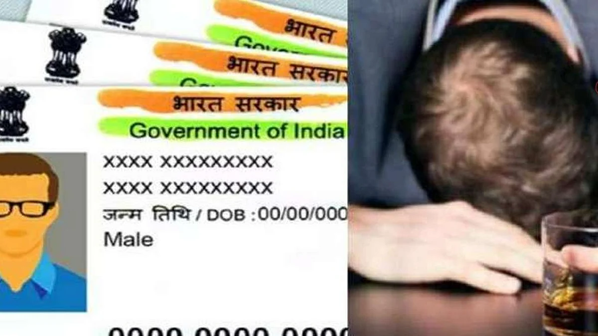 बिहार में आधार कार्ड के जरिए शराबियों पर लगेगी लगाम, बन रहा डेटा बेस