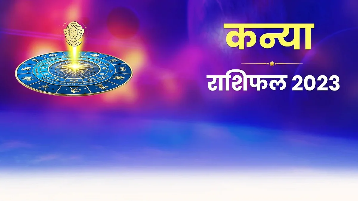 Virgo Rashifal 2023: जाने कन्या राशि वालों के लिए कैसा रहेगा साल 2023
