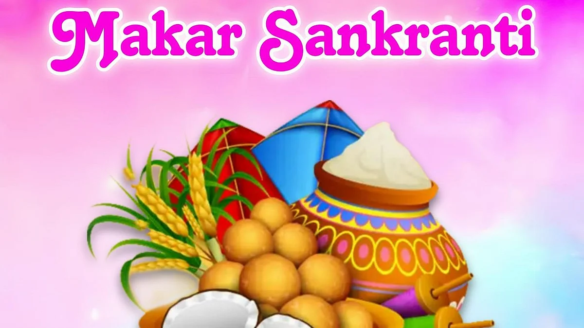 Makar Sankranti 2023: मकर संक्रांति के दिन से सूर्य नहीं होता है उत्तरायण, दोनों पर्व हैं अलग-अलग