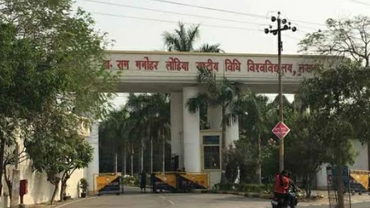 लखनऊ: डॉ. राम मनोहर लोहिया यूनिवर्सिटी के छात्रों को बाहर से खाना मंगाने पर लगेगा 100 रुपये का जुर्माना