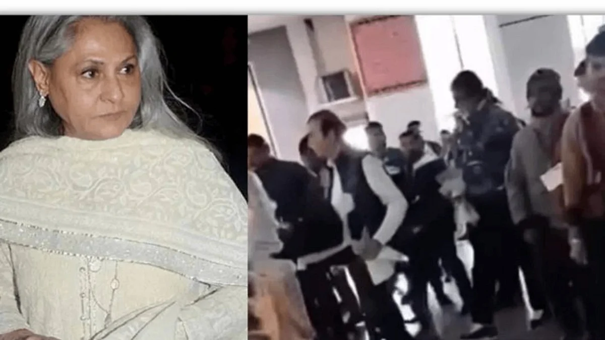 इंदौर एयरपोर्ट पर जया बच्चन ने दी फोटोग्राफर्स को धमकी, बोलीं, 'ऐसे लोगों को नौकरी से निकाल देना चाहिए'