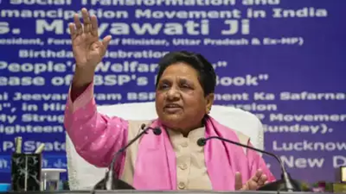 मायावती का ऐलान, लोकसभा समेत सभी विधानसभा चुनाव अकेले लड़ेगी BSP; किसी भी पार्टी से गठबंधन नहीं