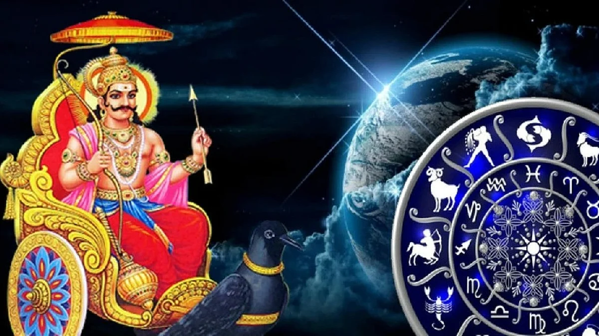 Shani Gochar 2023: आज से कुंभ राशि में शनि का प्रवेश, इन राशियों पर शुरू हुई साढ़ेसाती और ढैय्या